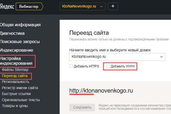 Kraken новая ссылка