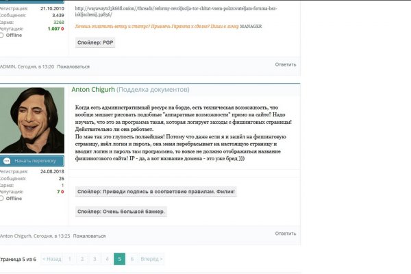 Что такое кракен сайт