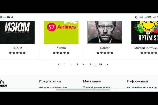 Ссылка на кракен тор kraken014 com