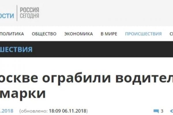 Ссылка на кракен kr2web in