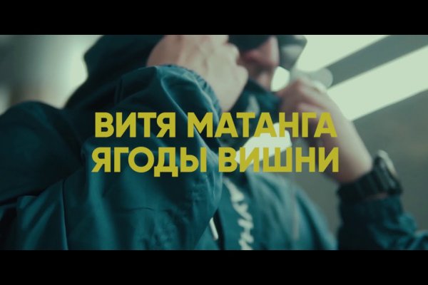 Кракен даркет