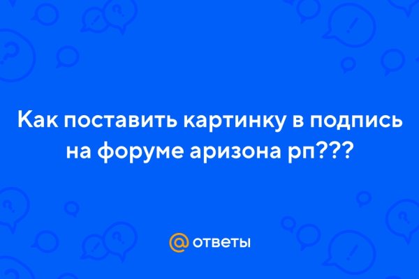 Кракен kr2web in сайт официальный