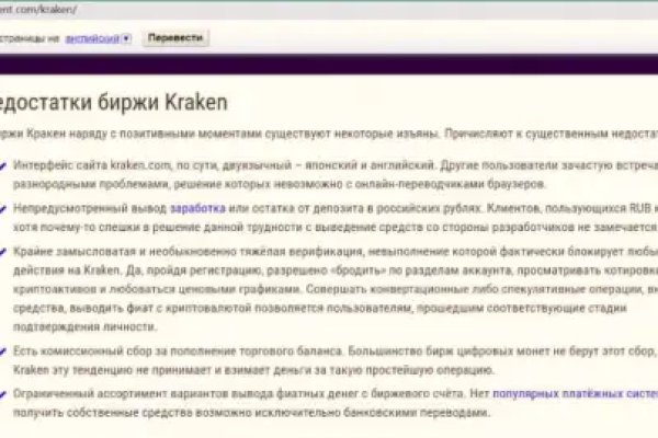 Kraken официальное зеркало kraken dark link