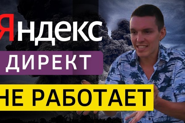 Кракен как зайти через тор браузер