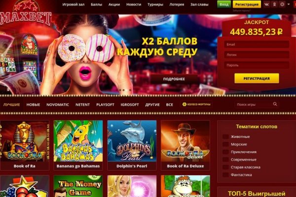 Кракен kr2web in