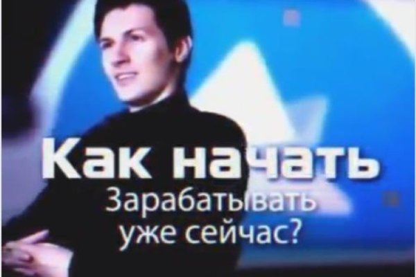 Кракен store