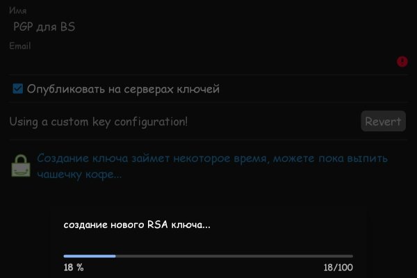 Кракен что можно купить