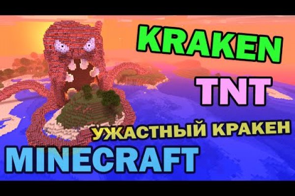 Kraken 25at